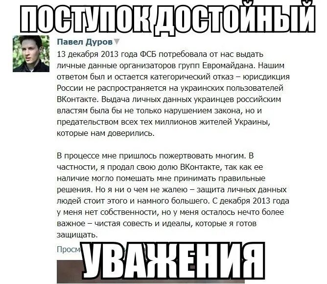 Цитаты дурова. Высказывания дурова. дуров цитаты.