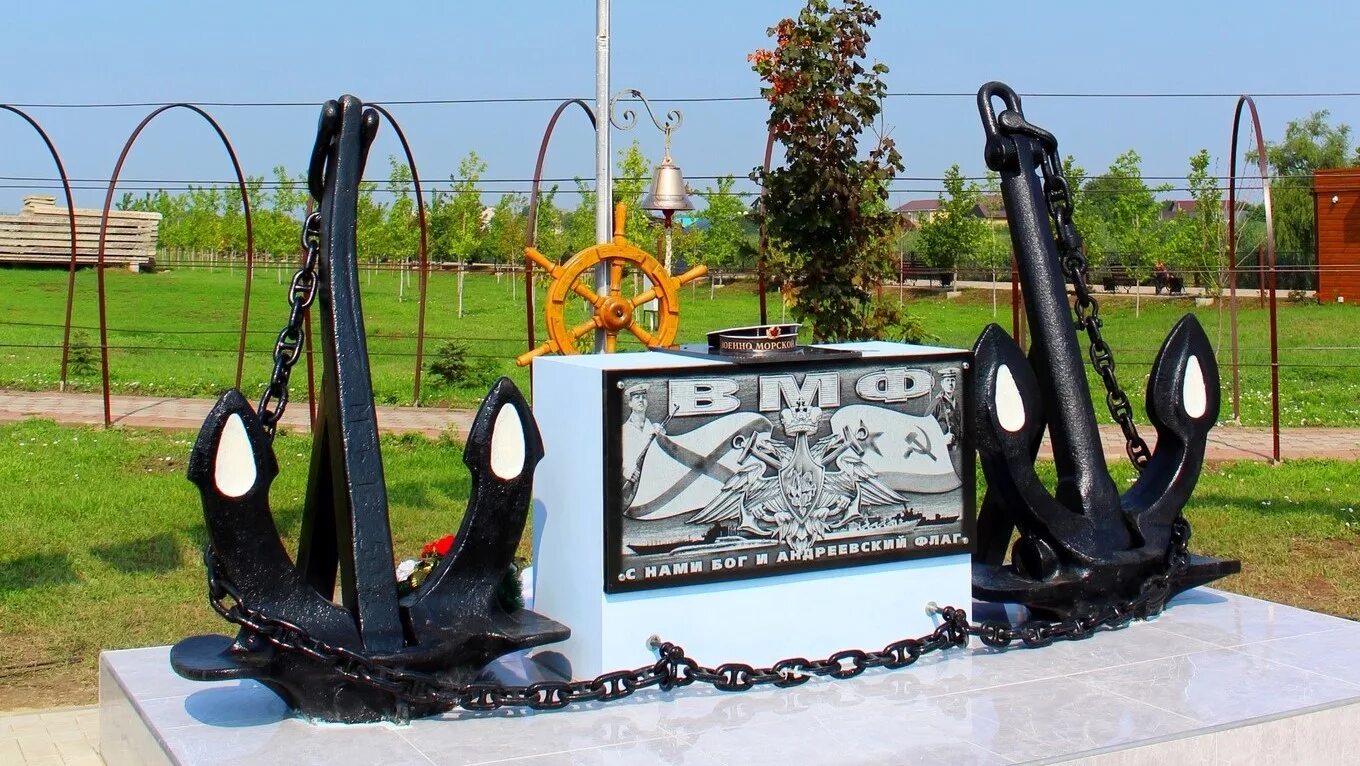 Памятник военным морякам. Памятник морскому флоту. Памятник морякам в чувашии. Памятник военным морякам. Памятник красным морякам сарапул.
