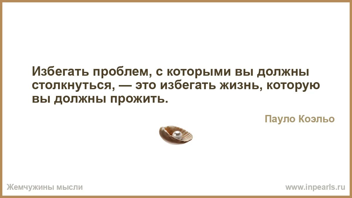 Изменения в жизни. Женщина радуется. Человек избегает ответственности. Ответственность. Позитивные перемены.