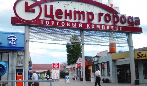 торговый квартал центр города краснодар. центр города магазины. красная, д. центр города магазины. торговый центр красная площадь в краснодаре.