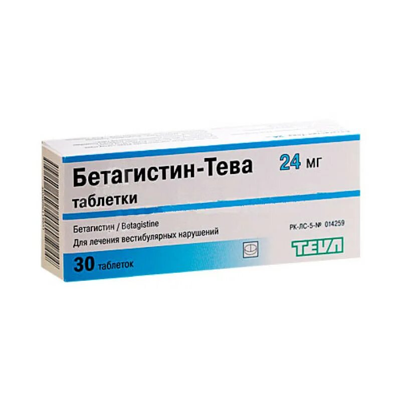 Бетагистин 24мг 60 таб. Препарат Бетагистин 24мг. Бетагистин Тева таб 24 мг №30. Бетагистин таблетки 24мг 60шт.