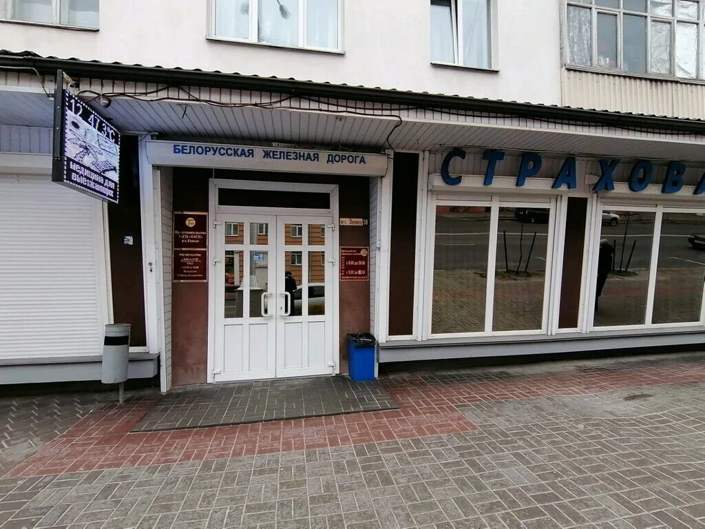 Таски лого. Оптическая фирма таск. Гомель предприятия гомеля. Таск страховая компания. Таск страховая.