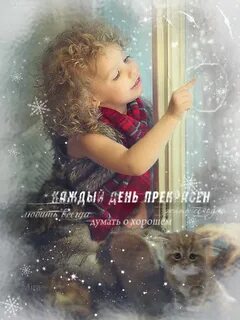 Когда ждать детские в декабре