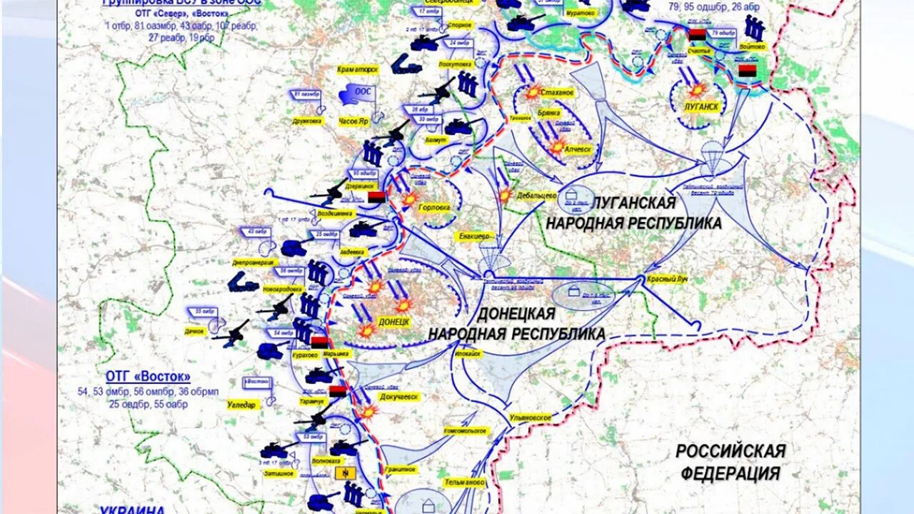 Карта наступления ВСУ на Донбассе. Карта захвата Донбасса. Карта атаки ВСУ на Донбасс. План нападения на Донбасс.