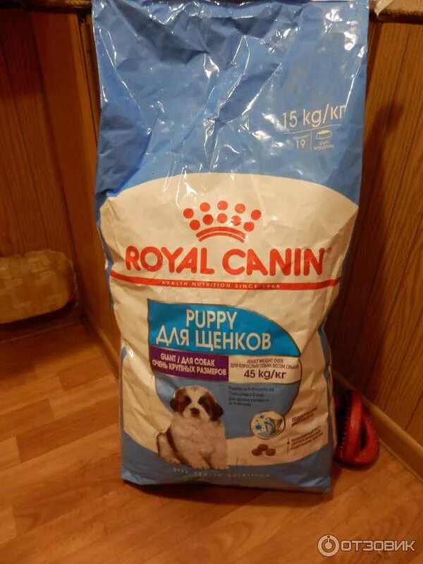 Royal canin puppy. Royal Canin Royal Canin giant Puppy для щенков крупных пород (15 + 15 кг). Роял Канин Джайнт Паппи 15кг. Роял Канин корм для щенков Джаинт Джайнт Паппи. Роял Канин 17 кг для щенков мелких пород Роял Канин.