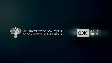 Фонд министерства культуры