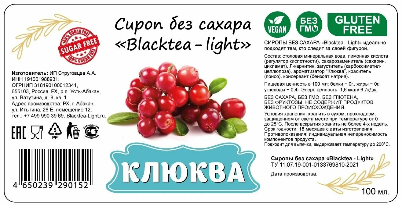 лимон снижает сахар. вода с лимон снижает сахар. лимон понижает сахар в крови. лимонная вода снижает сахар в крови?. лимон и яйцо от сахарного диабета.