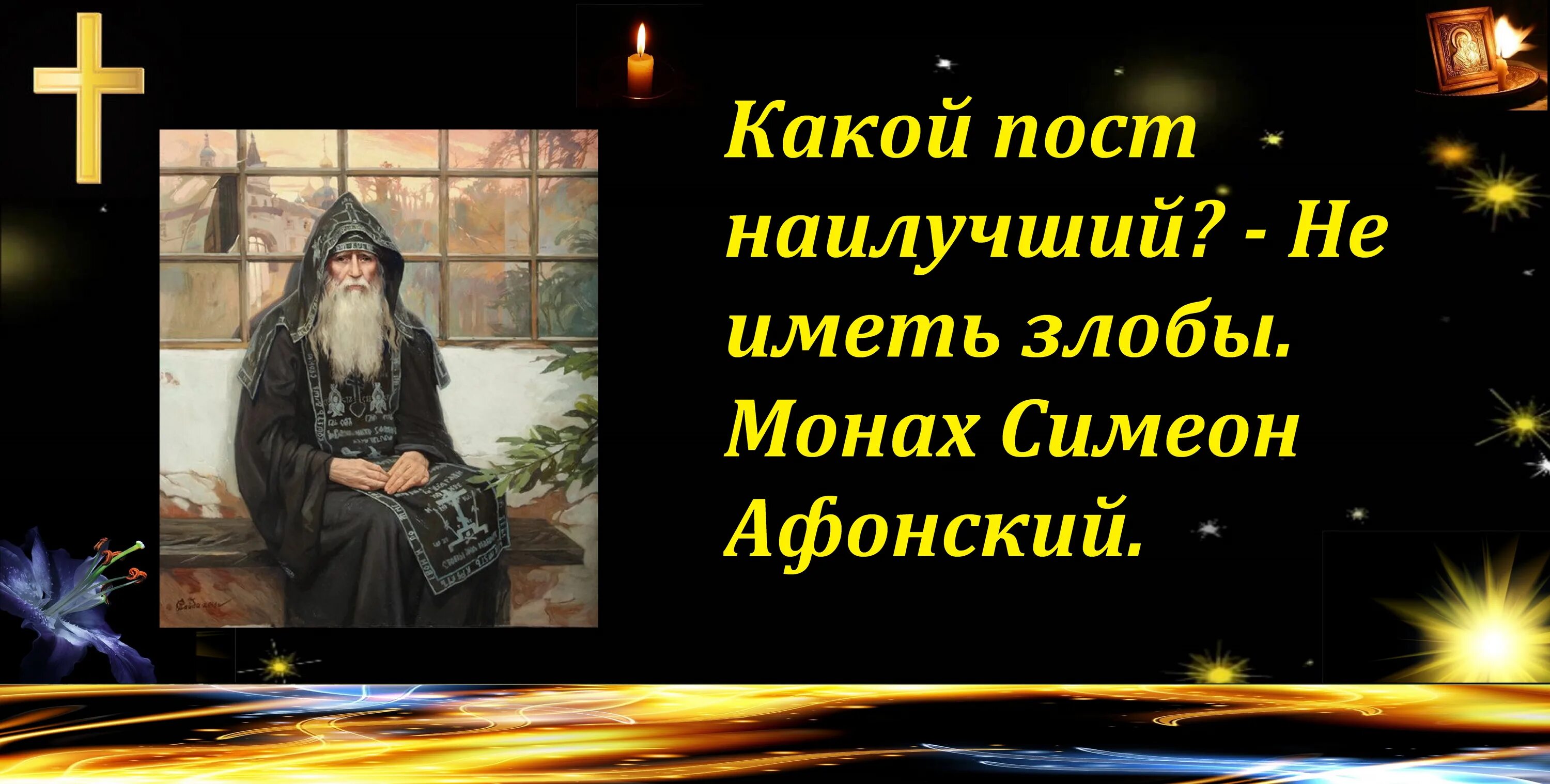 Хороший пост. Самый лучший пост. Благодарю за интересный пост. Временный пост надпись. Временный пост надпись.