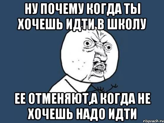 Не хочу идти к врачу что делать