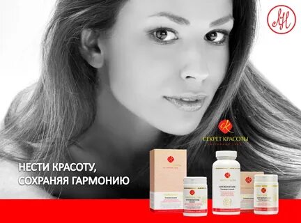 Секрет красоты косметика