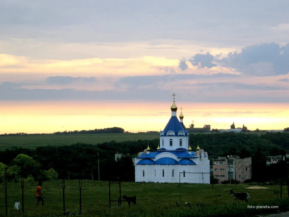 Тавровская церковь белгородская область. Ясные зори белгород село. Село ясные зори белгородский район. Село ясные зори белгородская область. Ясные зори белгород поселок.