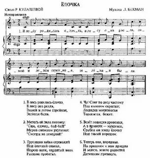 В просторном светлом зале мы елку украшали