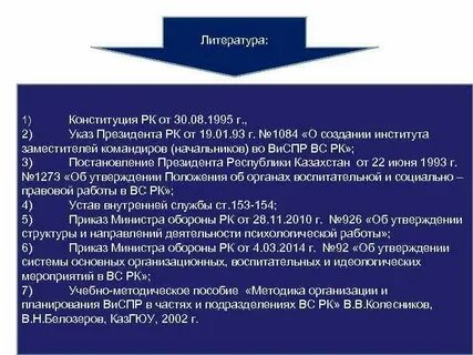 1995 г 49 об утверждении