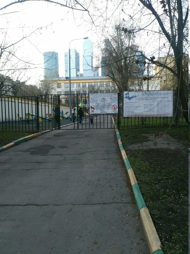 школьная 24 москва.