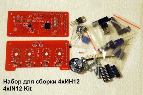 Kit набор