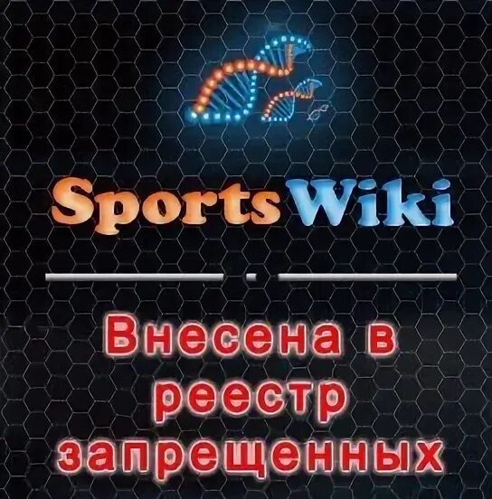 Спортсвики. Спортсвики. Бодибилдинг обои. Спортвики. Классический спортвики.