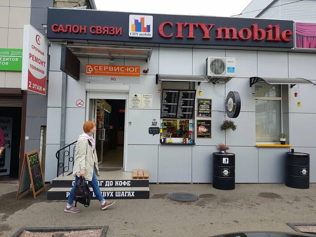 канал-сервис жуковский официальный сайт. московская область жуковский улица мясищева 28/1 смарт сервис айфоша. ремонт ноутбуков в жуковском байт. сервисный центр жуковского. сервисный центр жуковского.