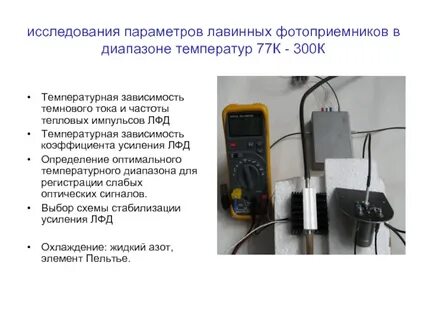 Разработка параметров