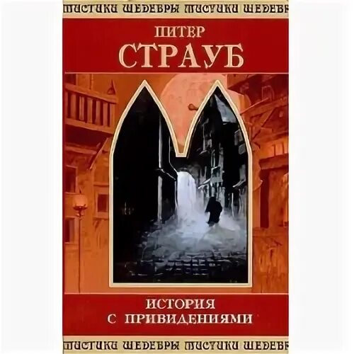 Книги упоминавшийся в фильмах