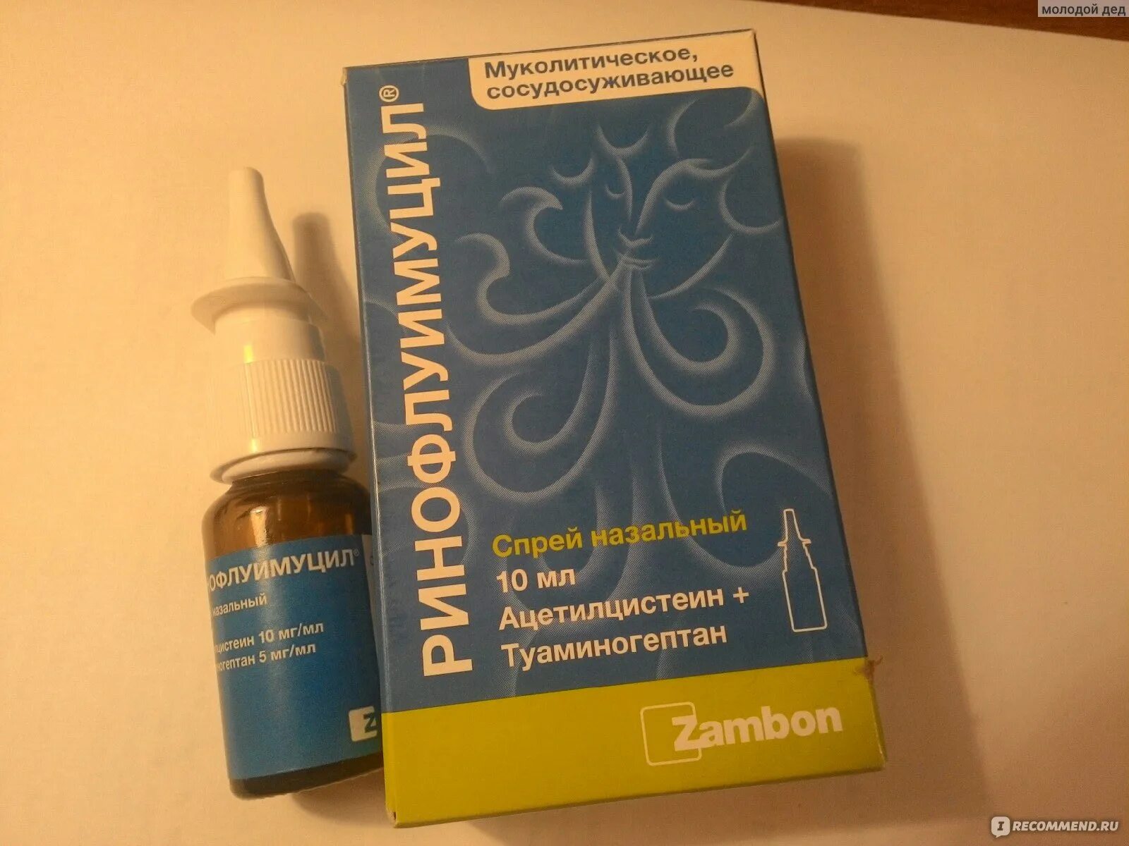 Спрей для носа от гайморита Ринофлуимуцил. Ринофлуимуцил спрей назальный 10мл(ацетилцистеин+туаминогептан). Ринофлуимуцил гайморит. Капли назальные Ринофлуимуцил.