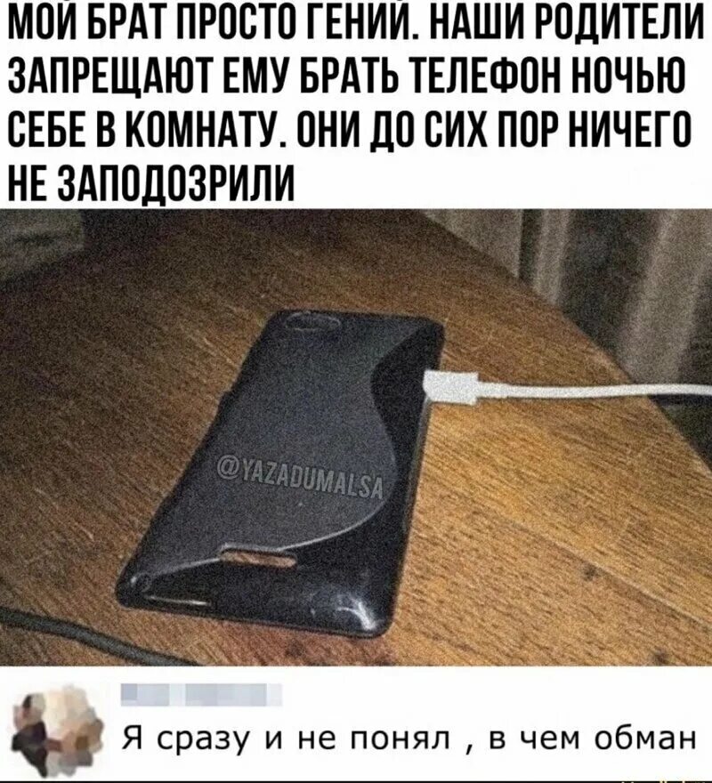 Родители и дети в телефонах. Забрали телефон. Имеют ли родители забирать телефон у ребенка. Отдай телефон. Мама думает.