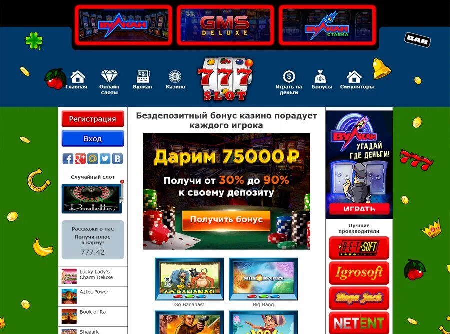 Lucky bird casino luckybird casino net ru. Игровые автоматы бездепозитный бонус. Бездепозитный бонус в казино. Казино 777 бездепозитный бонус. Игровые автоматы с бездепозитным бонусом.