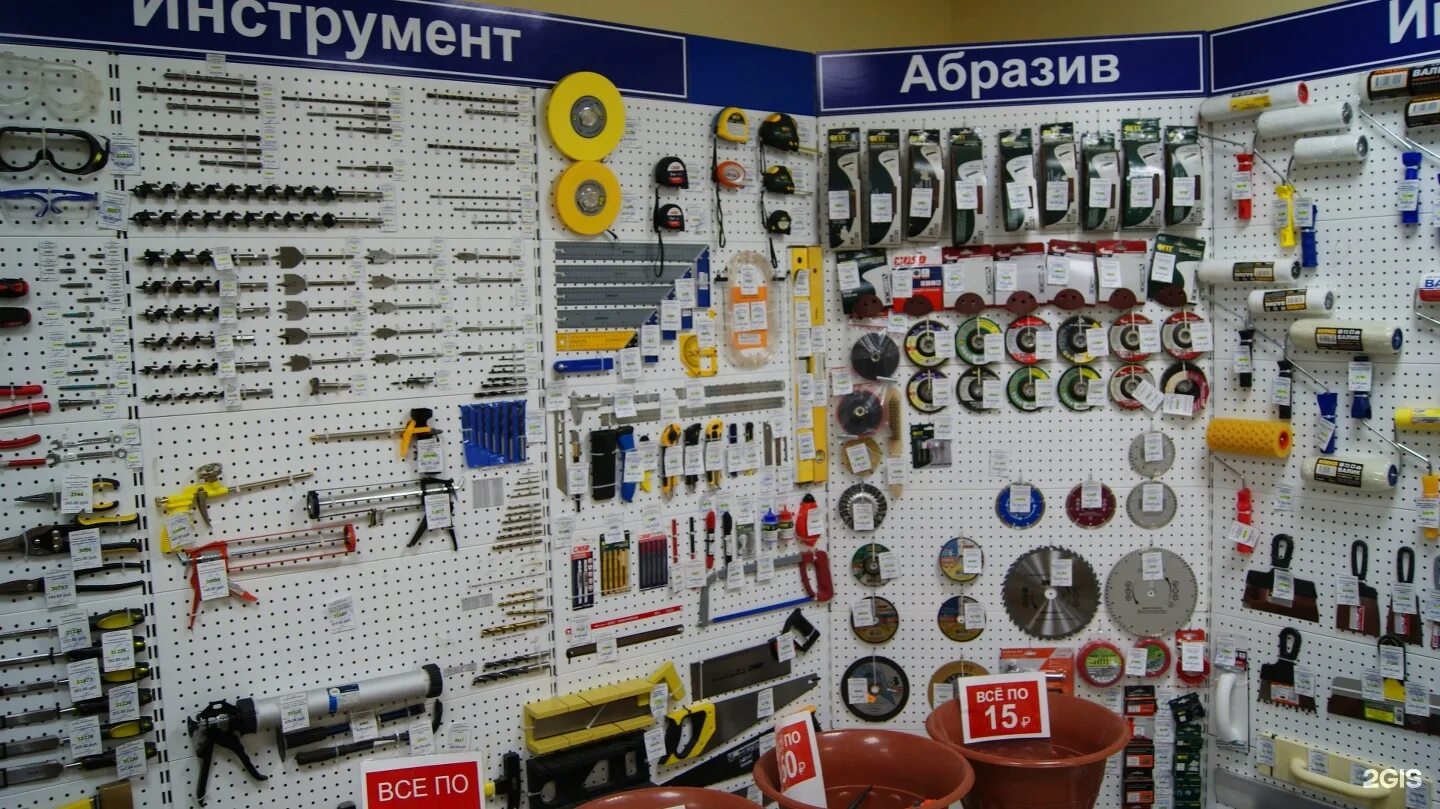 Проспект чайковского тверь. Ру тверь. Мир дерева тверь. Все инструменты ру. Мир инструментов тверь.