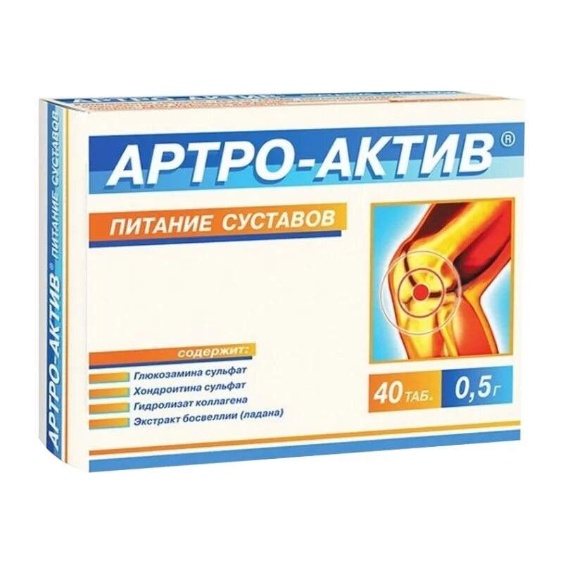 Артро актив питание суставов отзывы. Артро-актив питание суставов таб. 500 мг №40. артро-актив суставов таб №40. артро-актив таб. 500мг №40 бад. артро-актив питание суставов таблетки 40 шт.