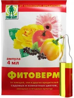 Фитоверм для перцев