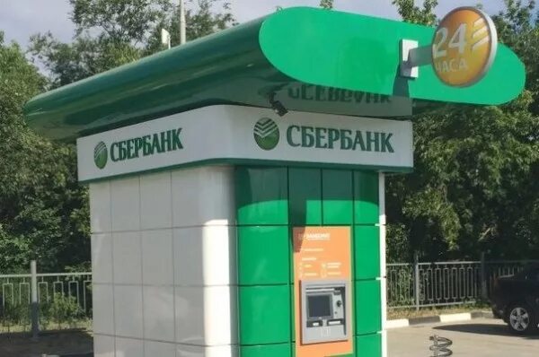 сбербанк азс. спасибо от сбербанка на азс. кэшбэк за заправку. азс партнеры сбербанк спасибо. азс (г.