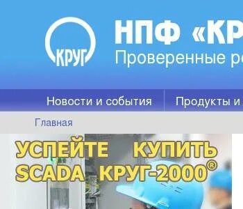 Работа г пенза