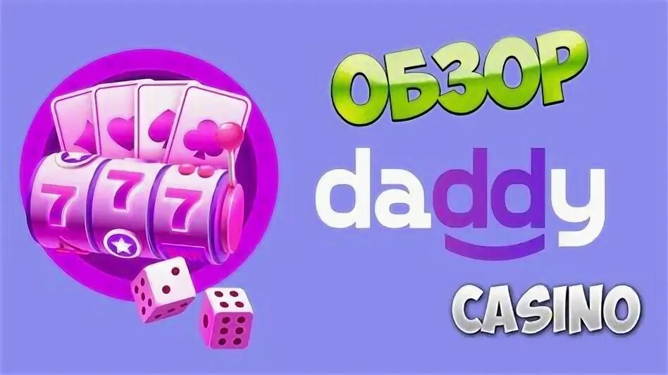 Daddy casino daddy kasino ru