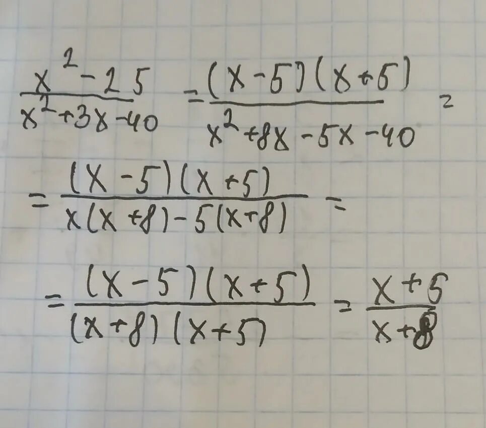 Сократить дробь 2x2+5x-3/2x2-x. Сократить дробь x^2-2x+15 / (x+3)(x+4). Сократить дробь x2-5x+6/x2-4x+4. Сократите дробь (x-2)^2/x^2+3x-10.