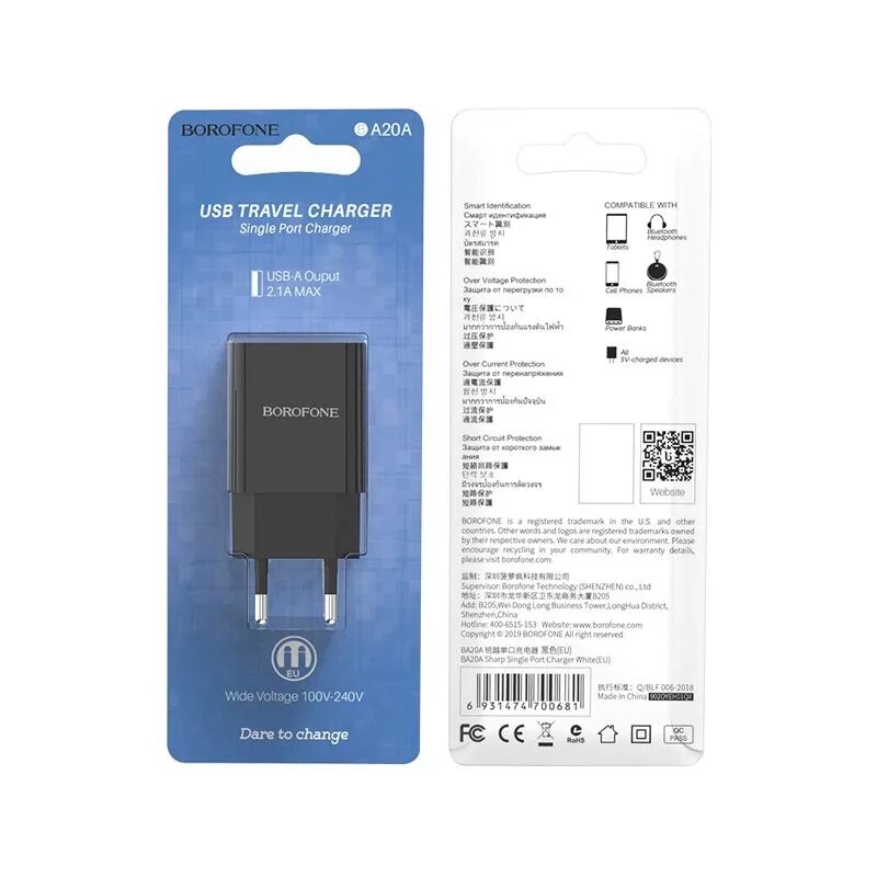 Адаптер сетевой Borofone ba20a Sharp 1usb/5v/2.1a (White). СЗУ Borofone ba20a 1usb 2.1a (Black). СЗУ Borofone ba20a. Блок питания сетевой 1 USB Borofone, ba20a, Sharp, 2100ma. Зарядное устройство borofone