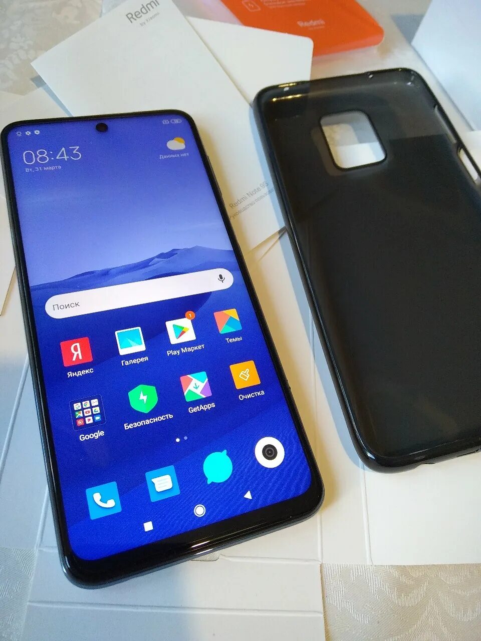 Redmi note 9 note 9s. Redmi Note 9s. Редми нот 9 s. Redmi Note 9s 64. Redmi Note 9s 64gb.