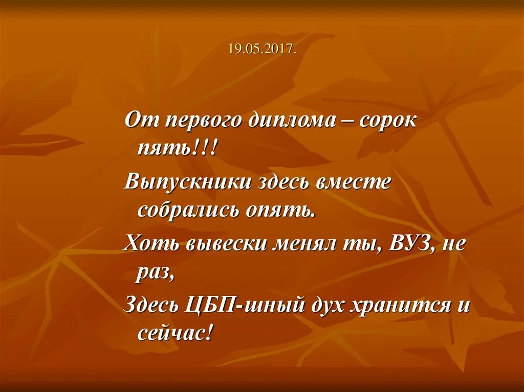 Красавица текст сочинение. План сочинения про осень. План сочинения осенний лес. План сочинения про осень 2 класс. Сочинение на тему очень план.