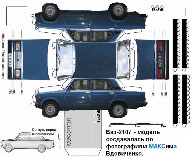 Размер семерки. Детали ВАЗ 2107 для склейки. Модель ВАЗ 2107 из бумаги. Развертка машины ВАЗ 2107. ВАЗ 2107 для склеивания из бумаги.