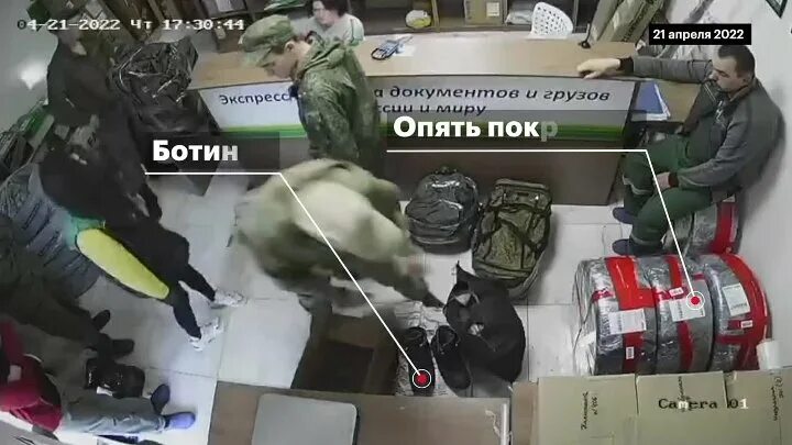 Мародерство статья ук. Мародерство статья ук