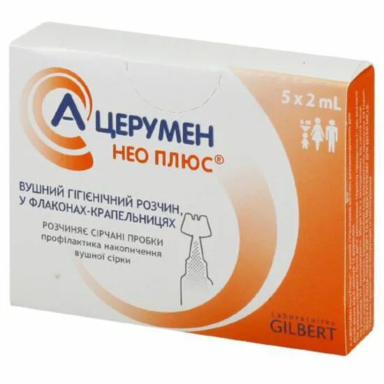 Церумен отзывы. Церумен капли ушные. а церумен плюс. а церумен флакон. а-церумен плюс р-р 2мл №5.