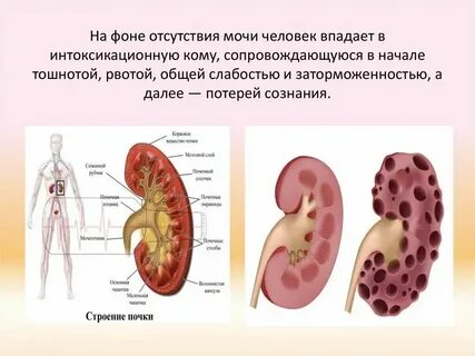 Почему у кого есть девушка
