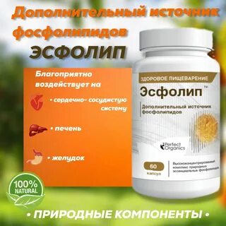 Таблетки для поддержки печени
