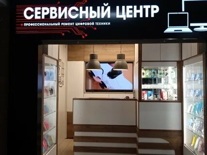 Сервисный центр владивосток