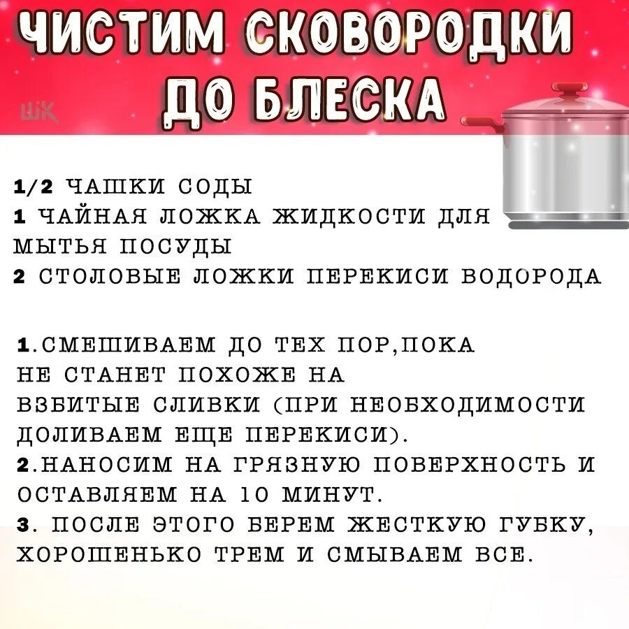 Столовой ложки перекиси водорода