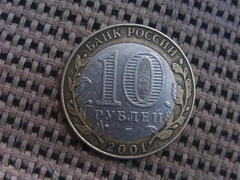 Купить монеты в новосибирске