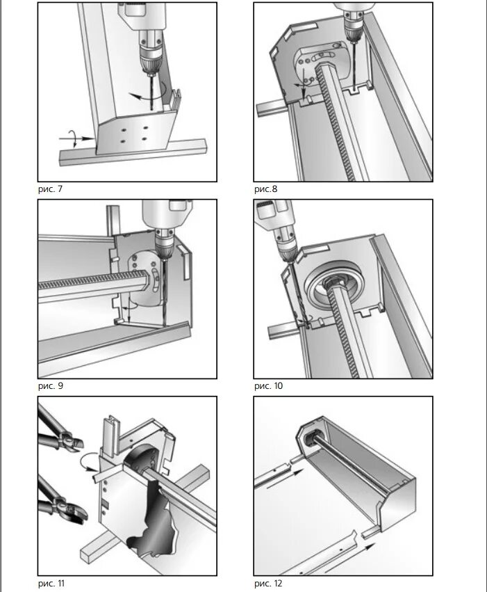 Установка рольставней на дверь монтажная схема. Монтаж роллетных ворот алютех. Схема сборки полотна рольставен с замком в 3-й ламели снизу. Крепление ролеты алютех. Схема монтажа роллеты алютех.