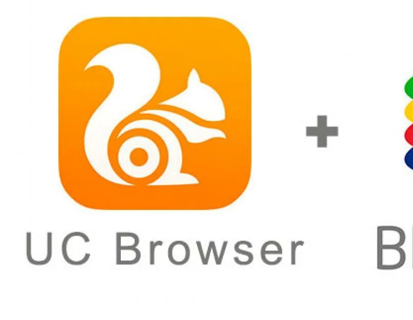 Юс браузер 13.2 2.1299 мод. Значок us browser. uc browser pc. мобильный браузер. uc browser на русском.