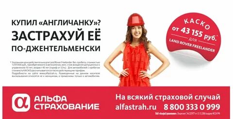 Застрахуй бой