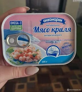 Мясо криля консервированное рецепты