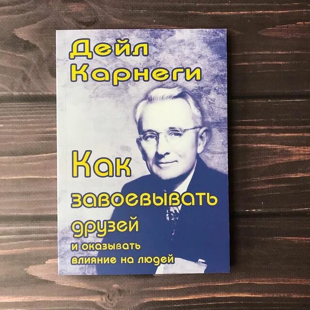 не твоя семья книга