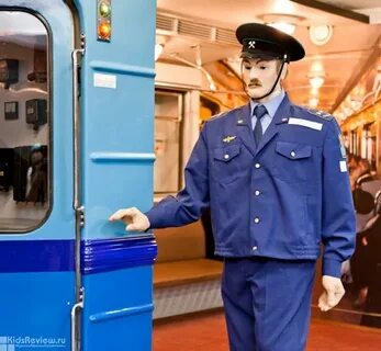 Форма метро